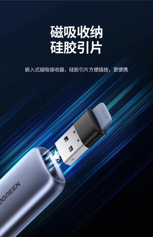 智能翻页器 多媒体课件与电子投影仪的完美搭档——适用希沃白板的幻灯片专用翻阅解决方案
